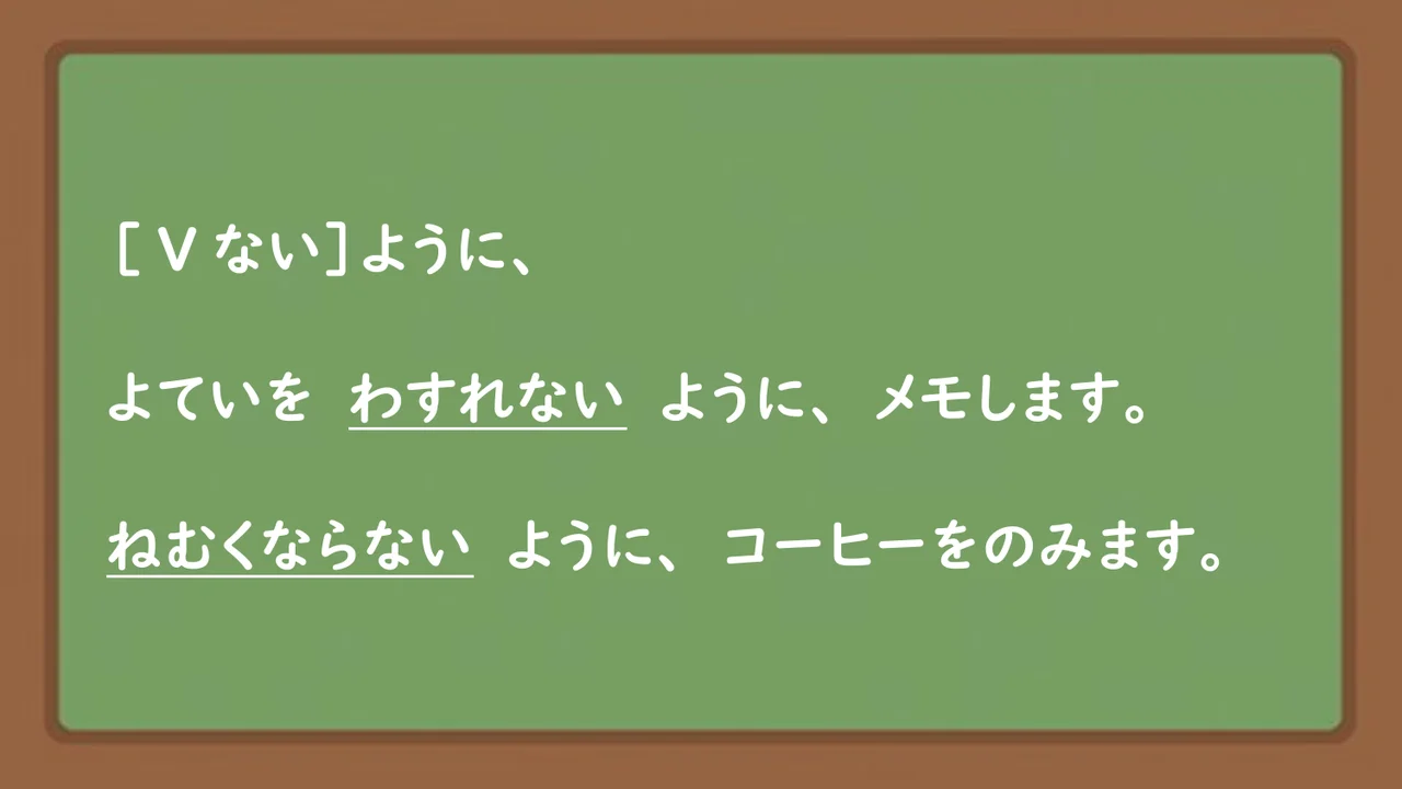 Slide 45