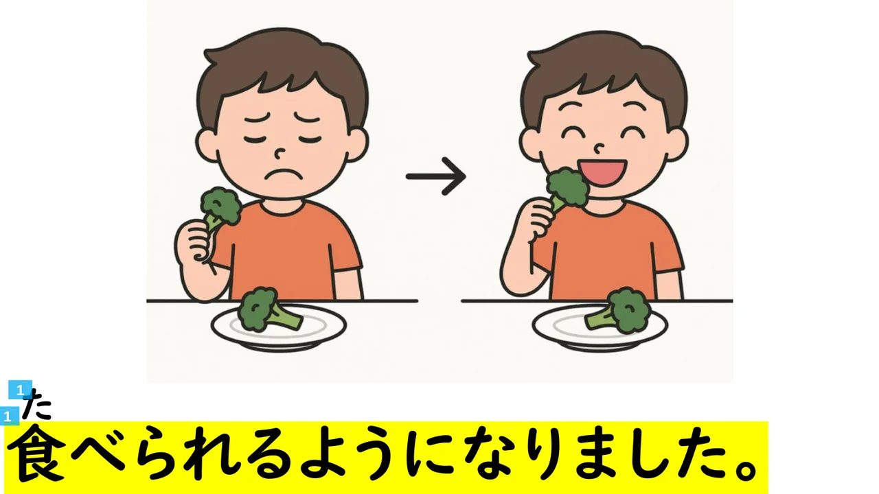 Slide 62