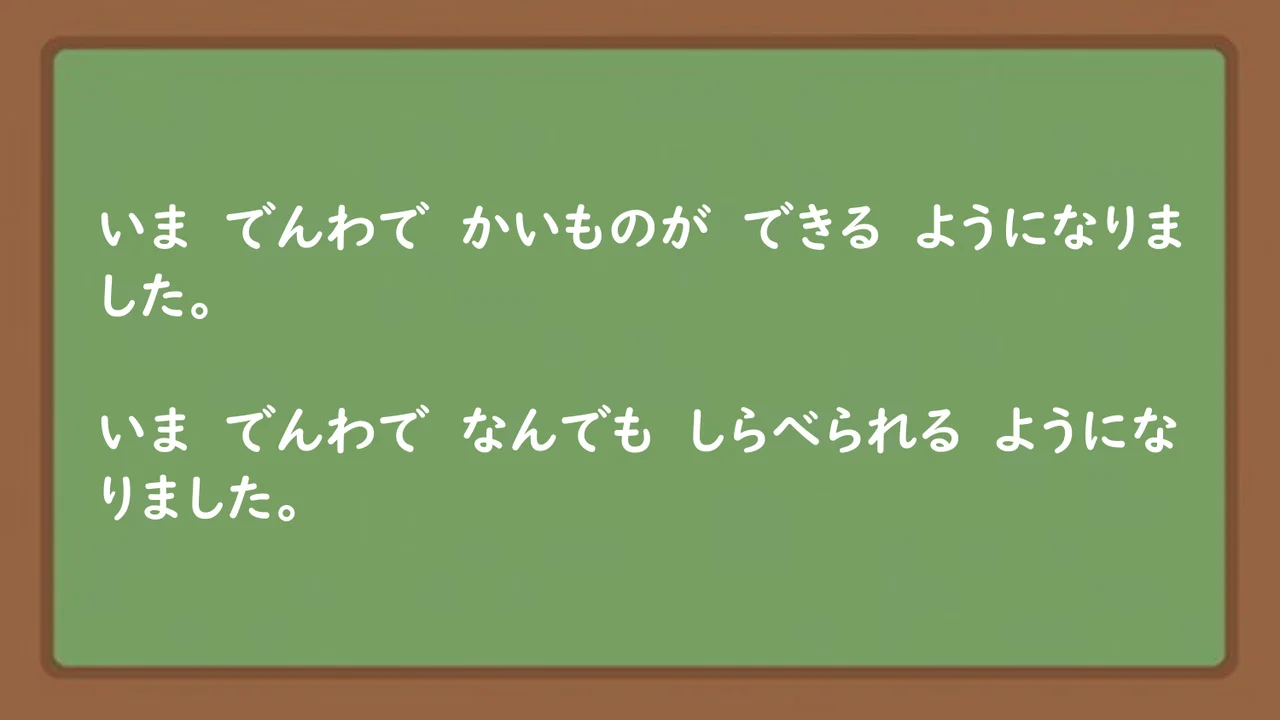 Slide 73
