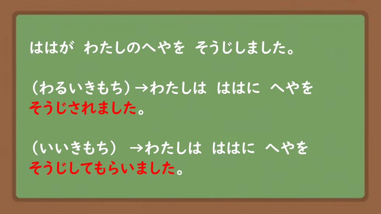 Slide 102