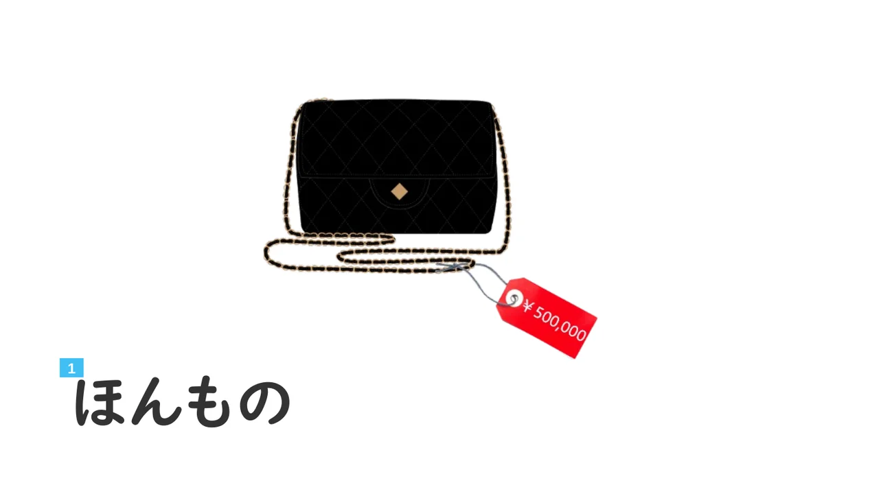 Slide 32