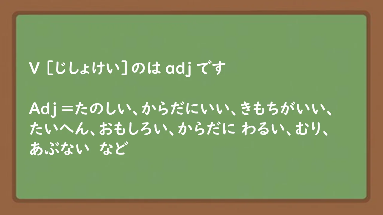 Slide 50