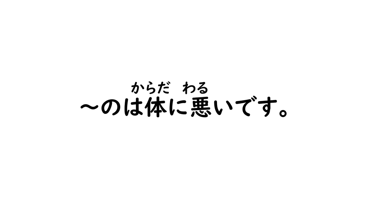 Slide 56