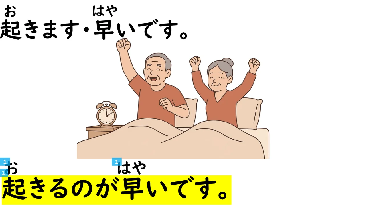 Slide 73