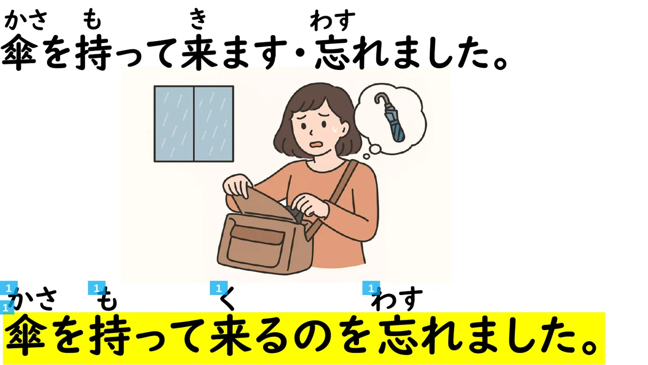 Slide 88