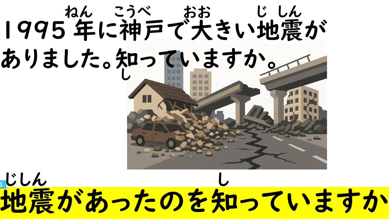 Slide 97