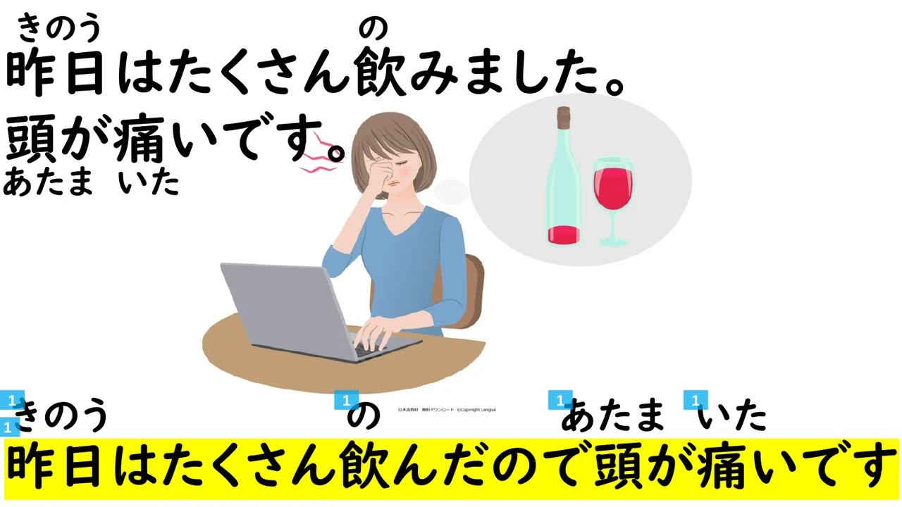 Slide 101