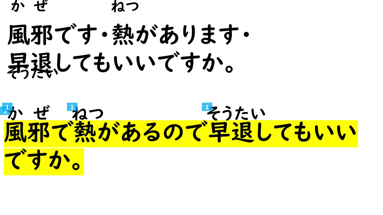 Slide 121