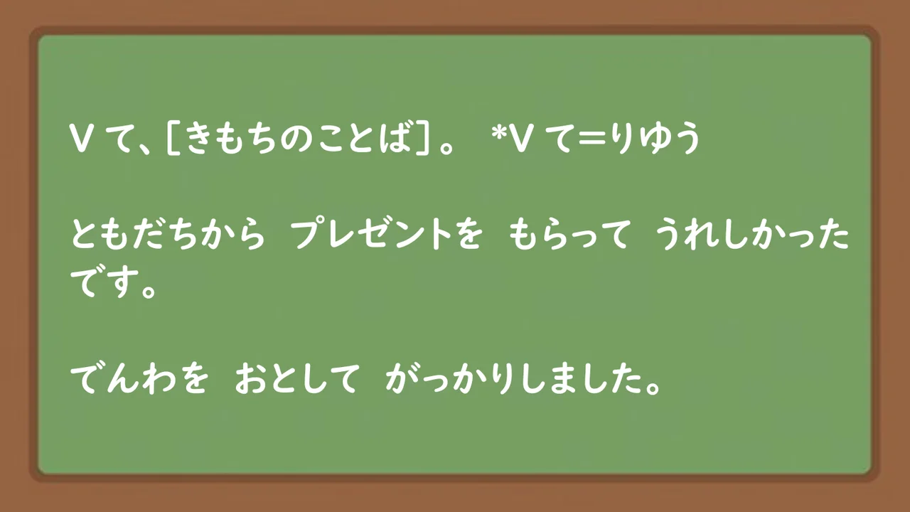 Slide 45