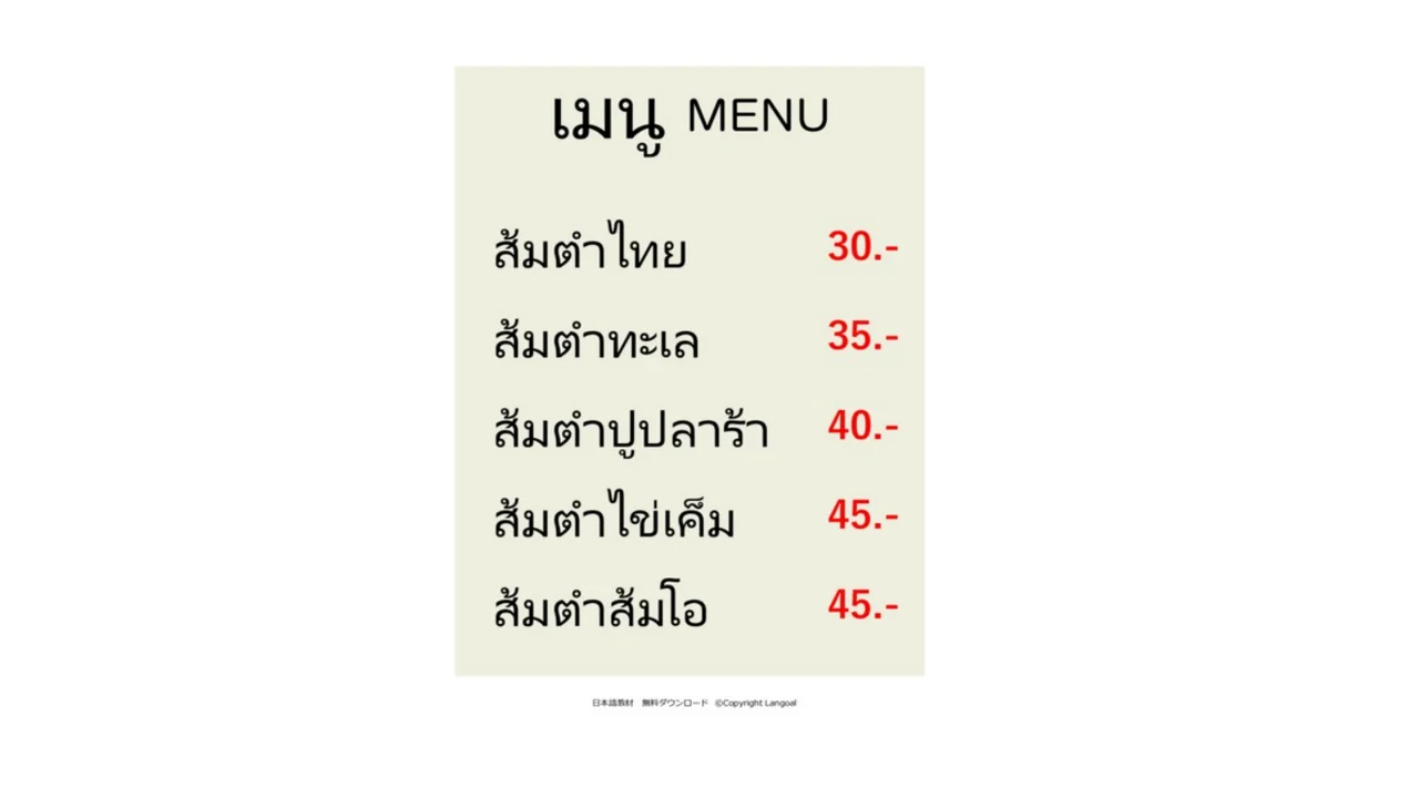 Slide 67