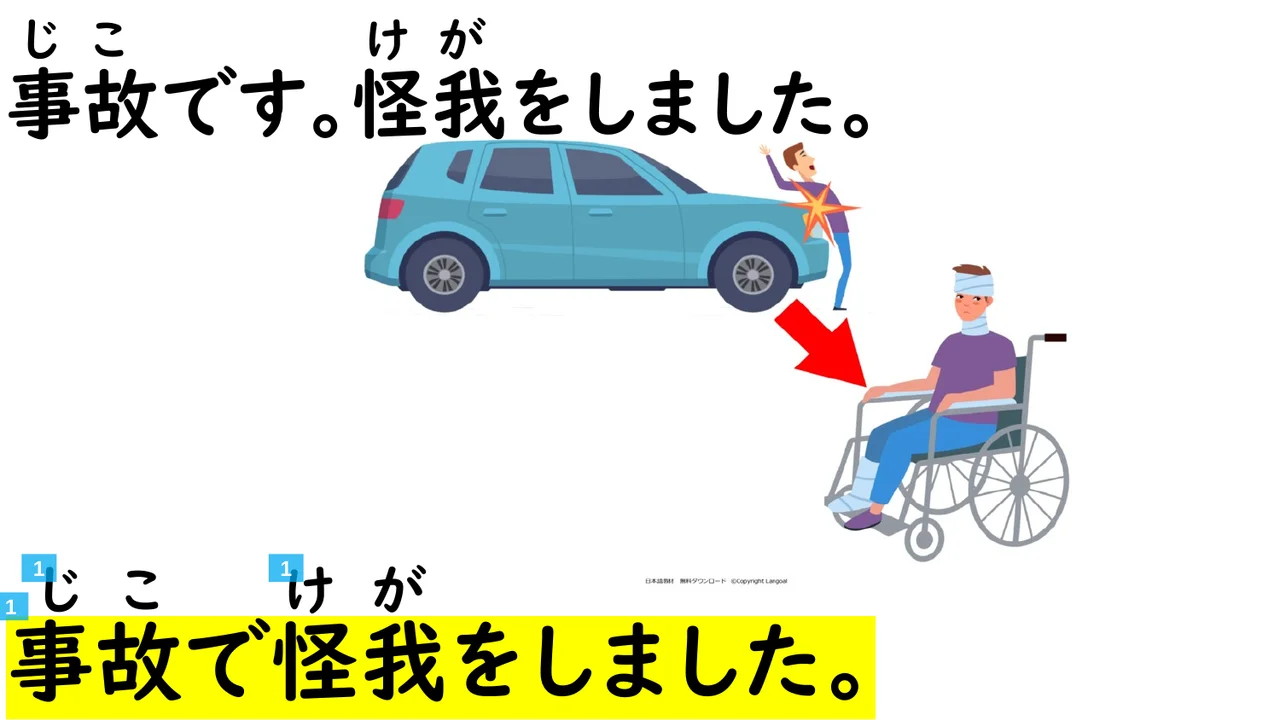Slide 90