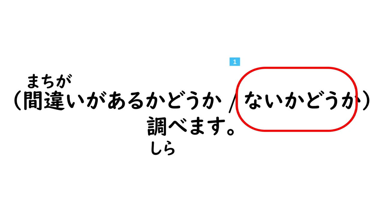 Slide 101