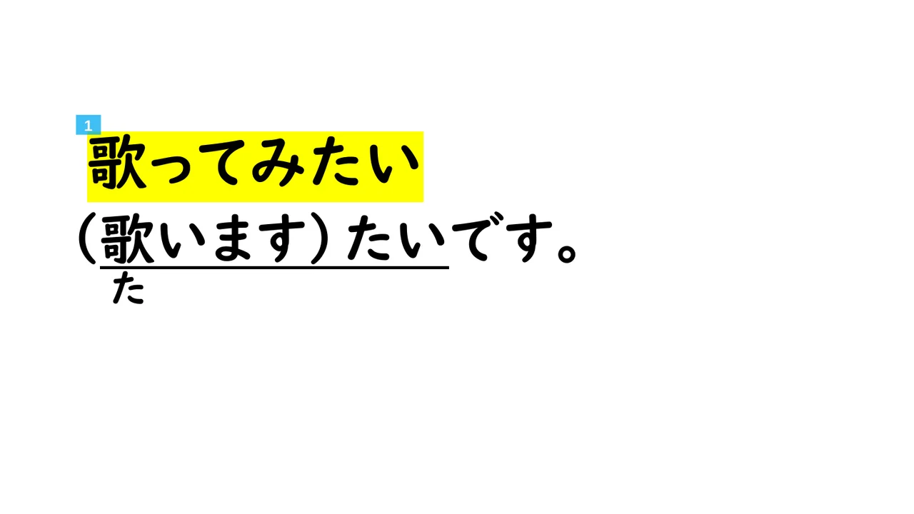Slide 123