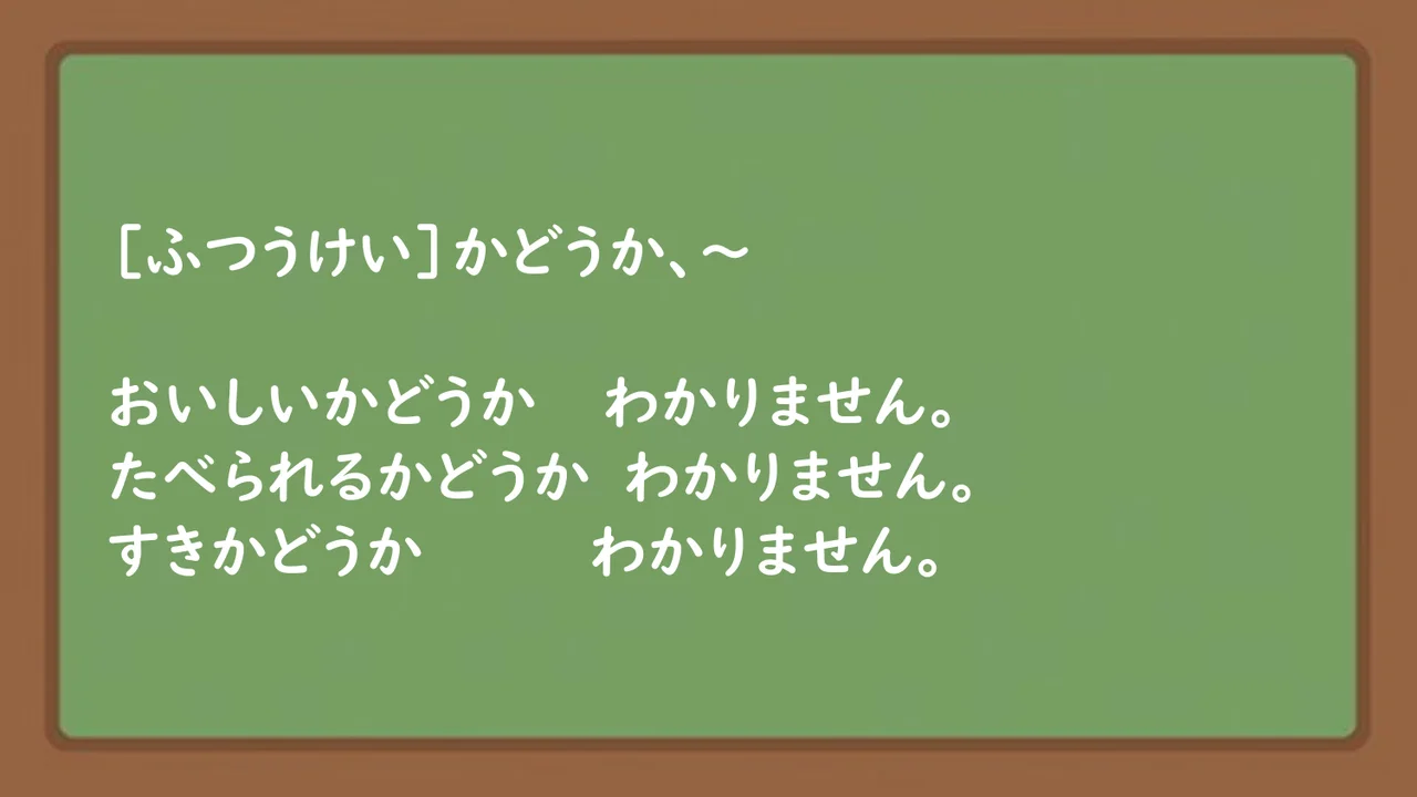 Slide 73
