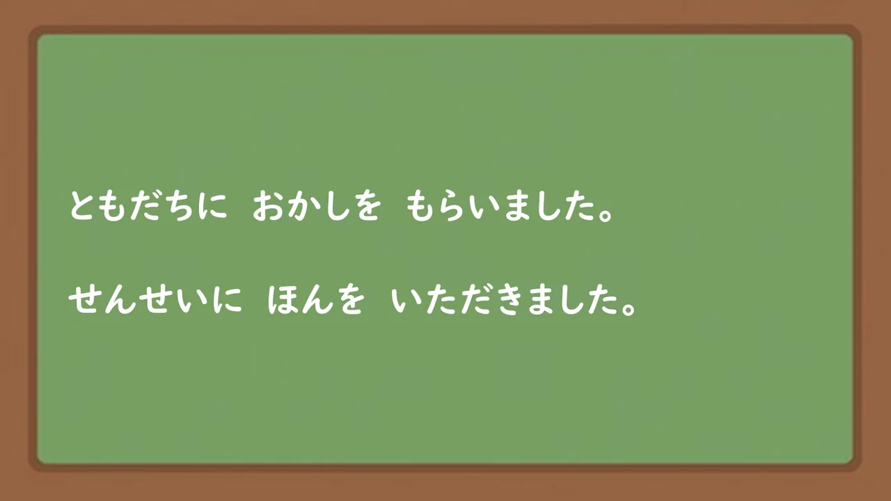 Slide 45
