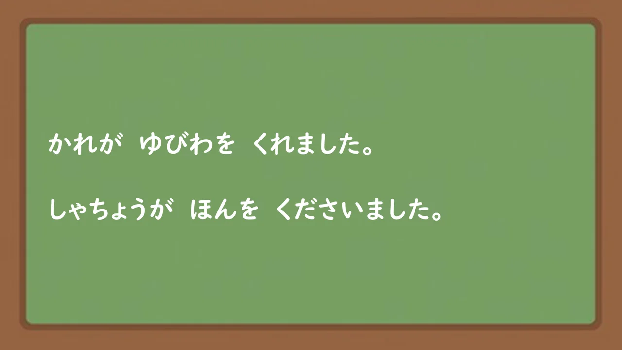 Slide 54