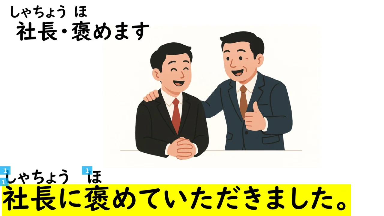 Slide 87