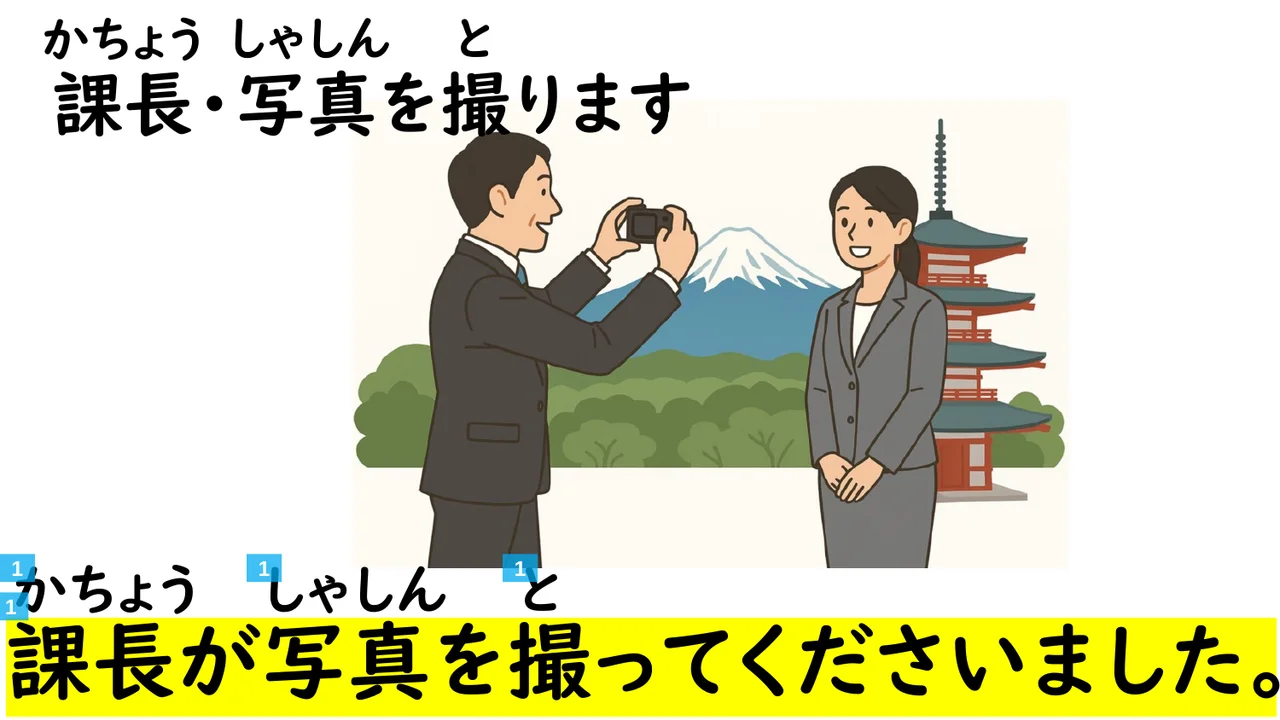 Slide 93