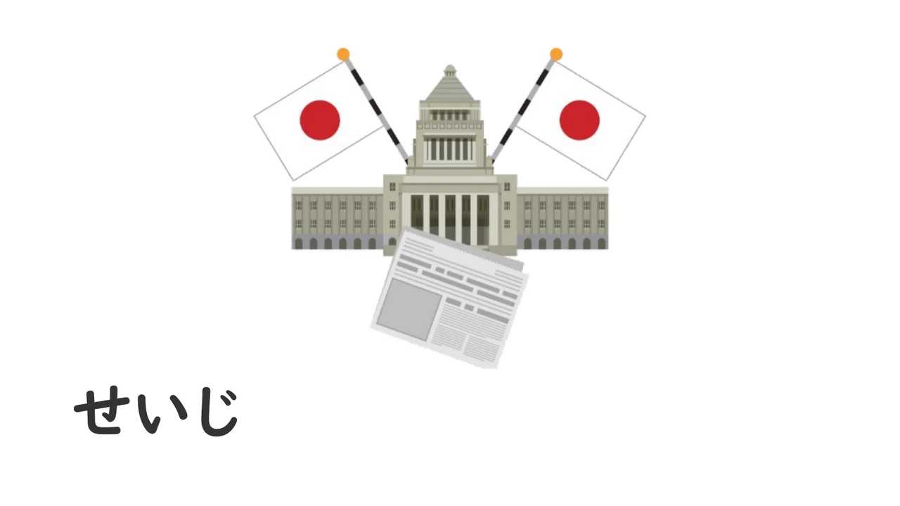 Slide 18