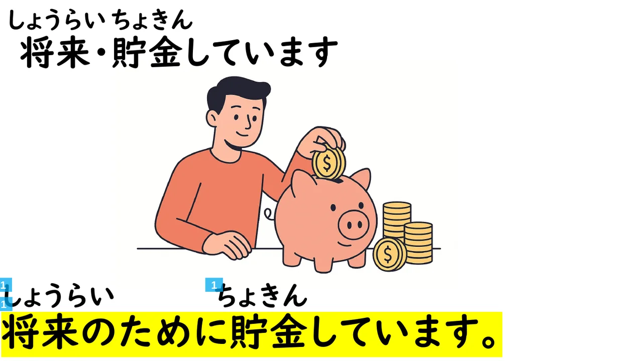Slide 53