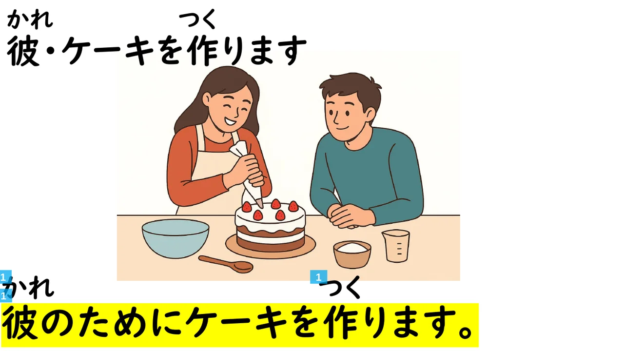 Slide 59