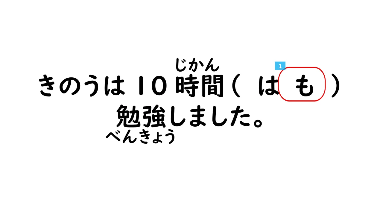 Slide 95