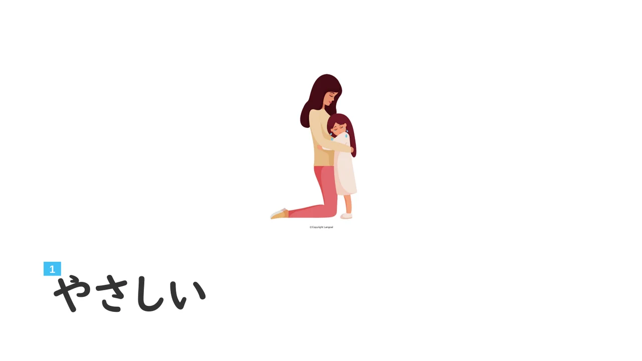 Slide 17