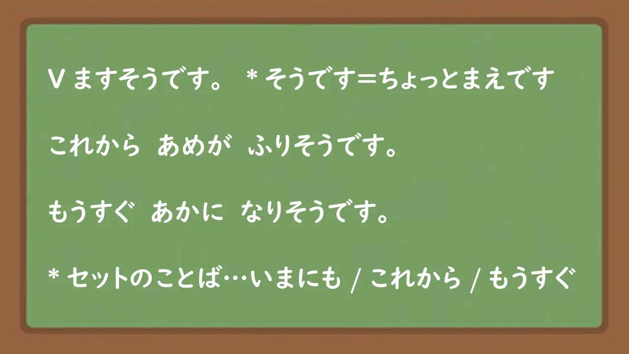 Slide 26