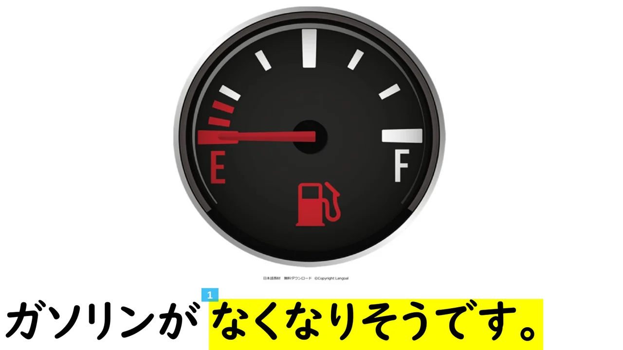 Slide 33