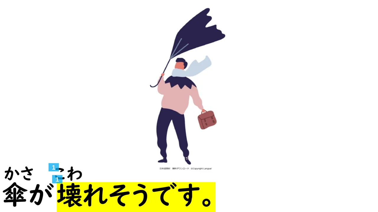 Slide 35