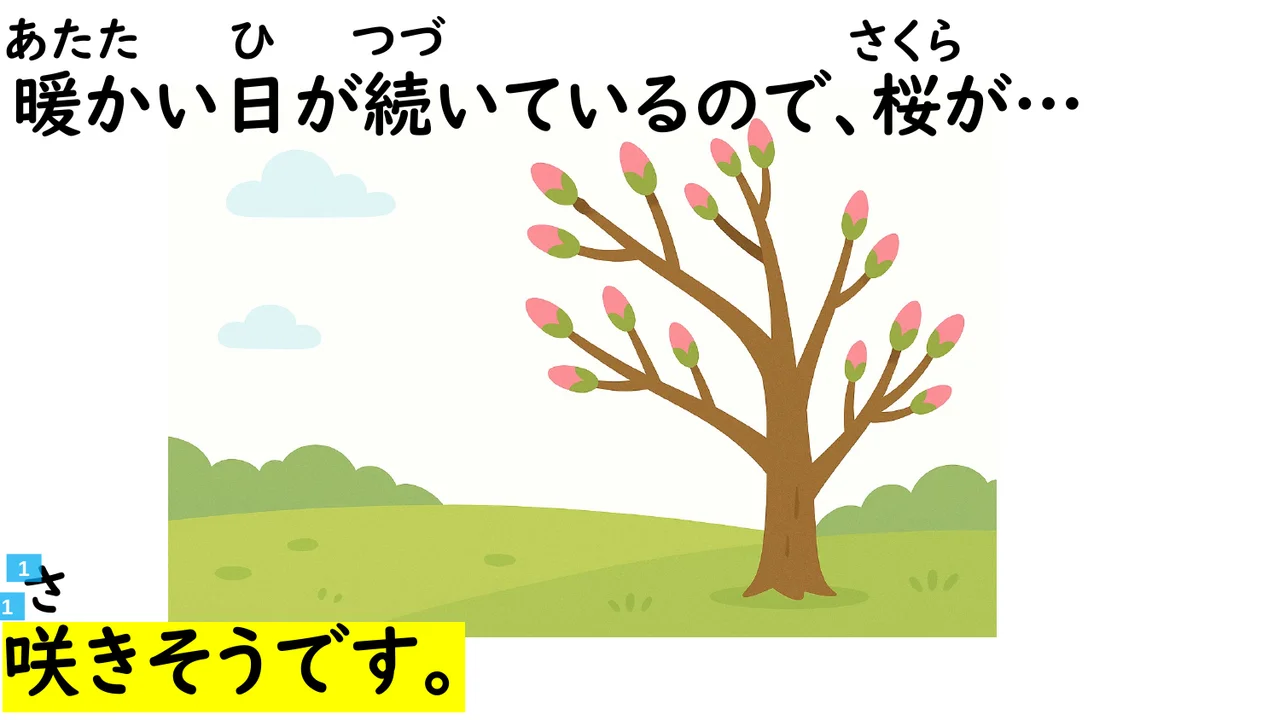 Slide 42