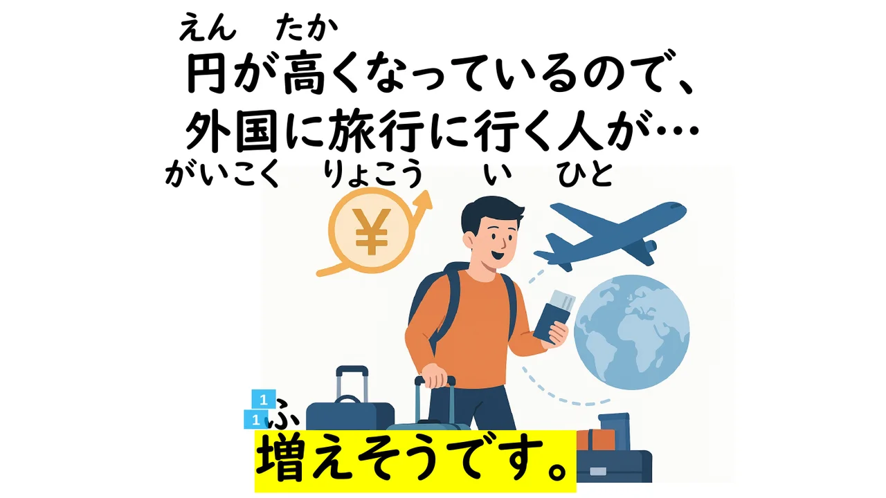 Slide 43