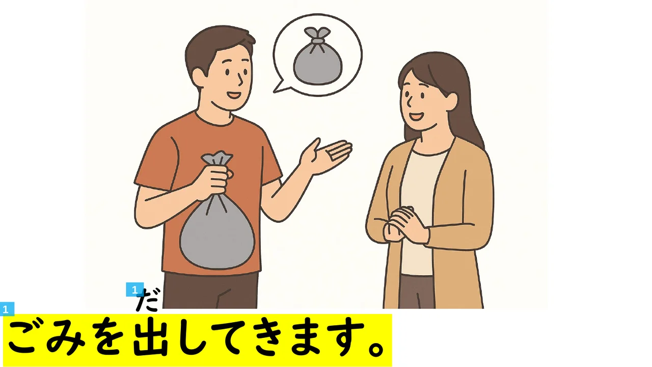 Slide 71