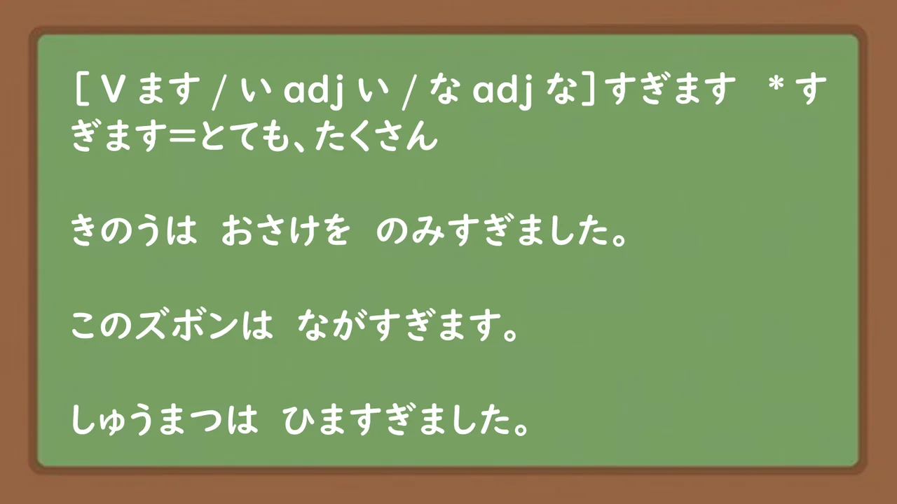 Slide 36