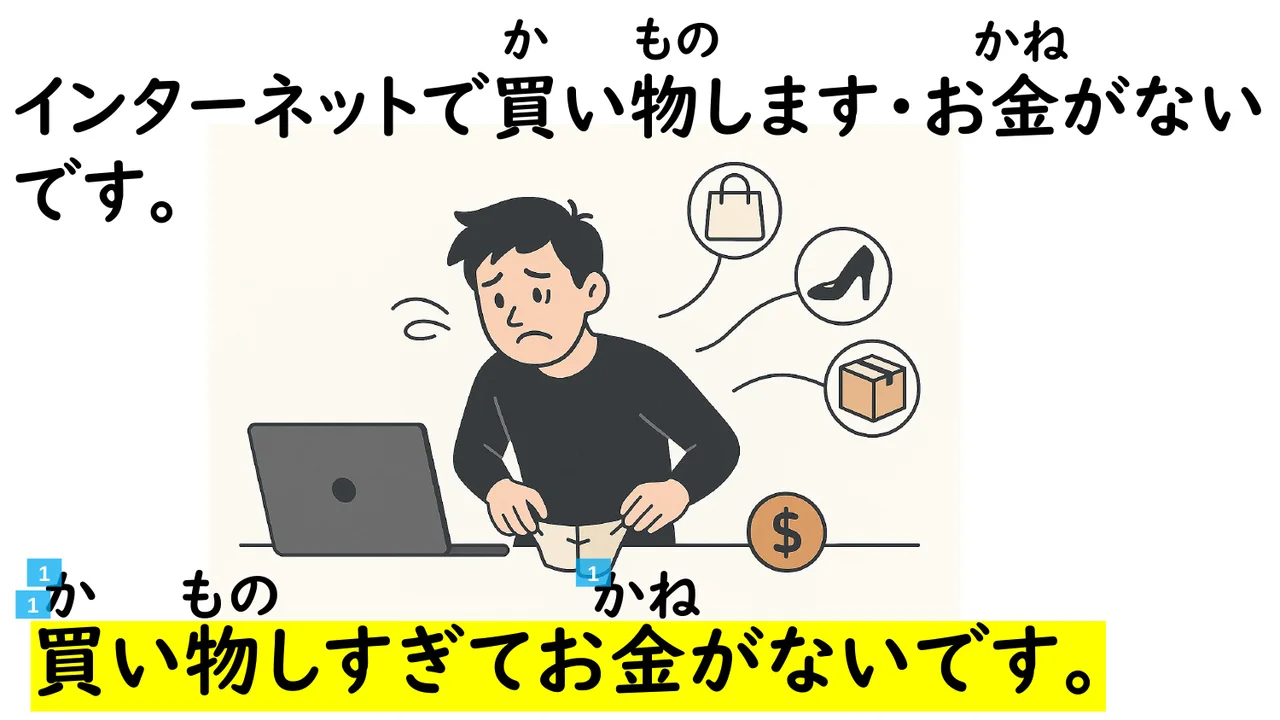 Slide 53