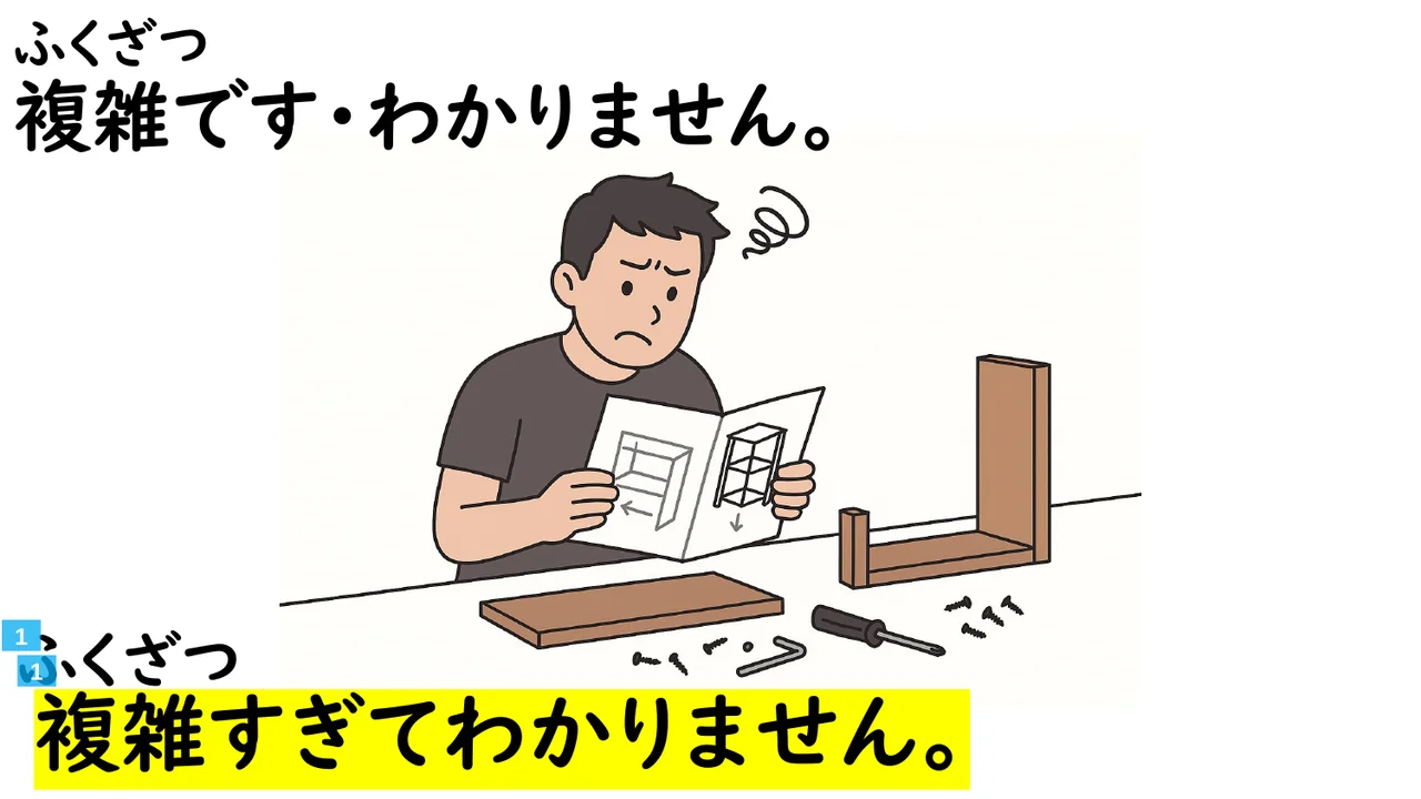 Slide 58