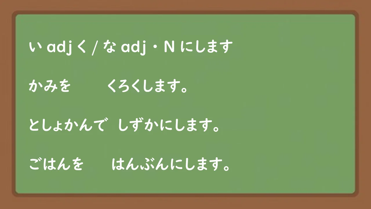 Slide 83
