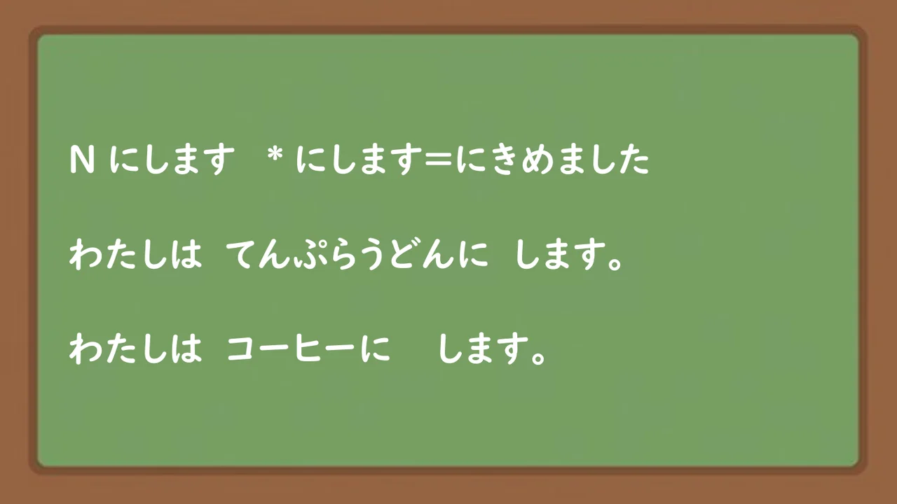Slide 96
