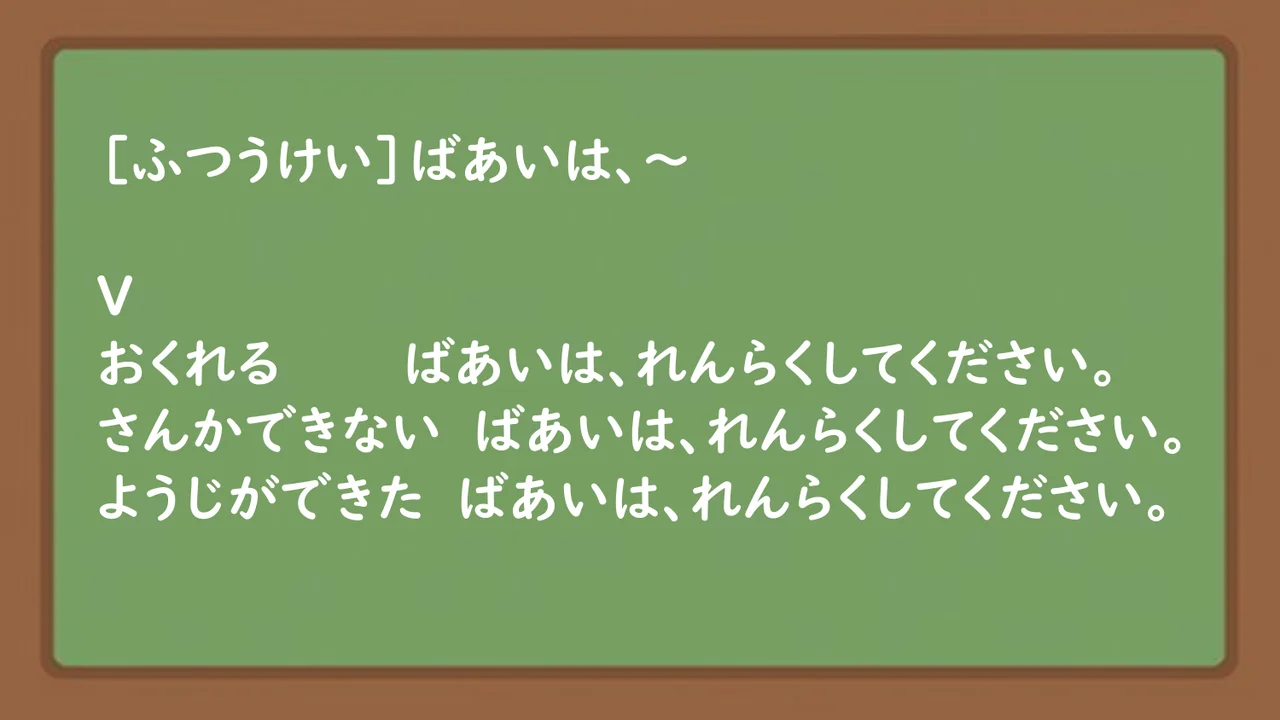 Slide 26