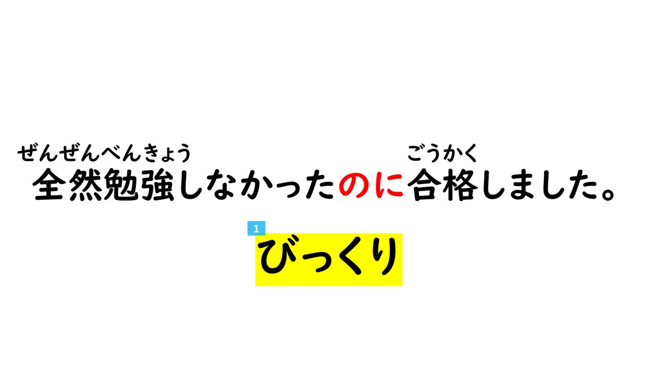 Slide 56