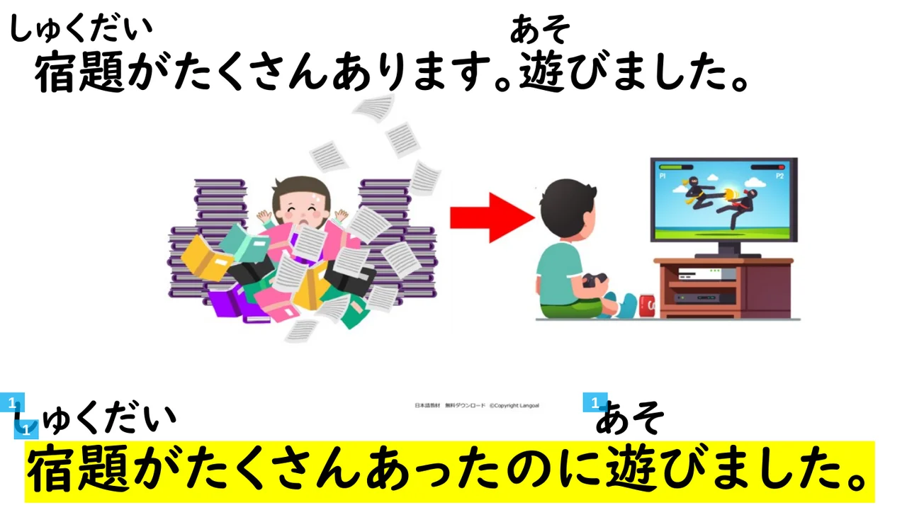 Slide 69