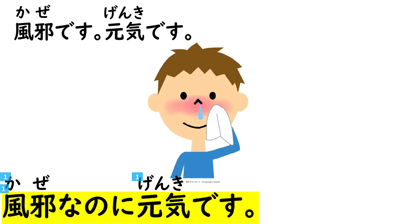 Slide 79