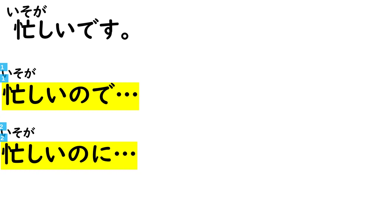 Slide 84