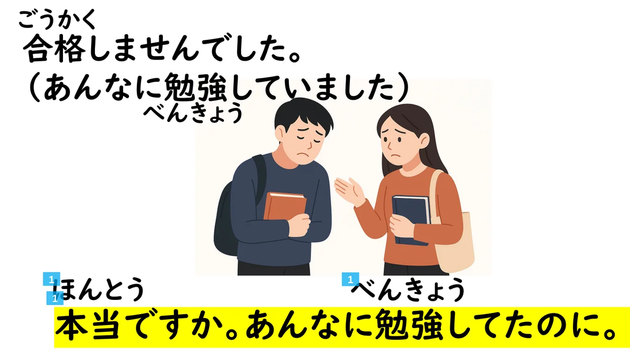 Slide 91