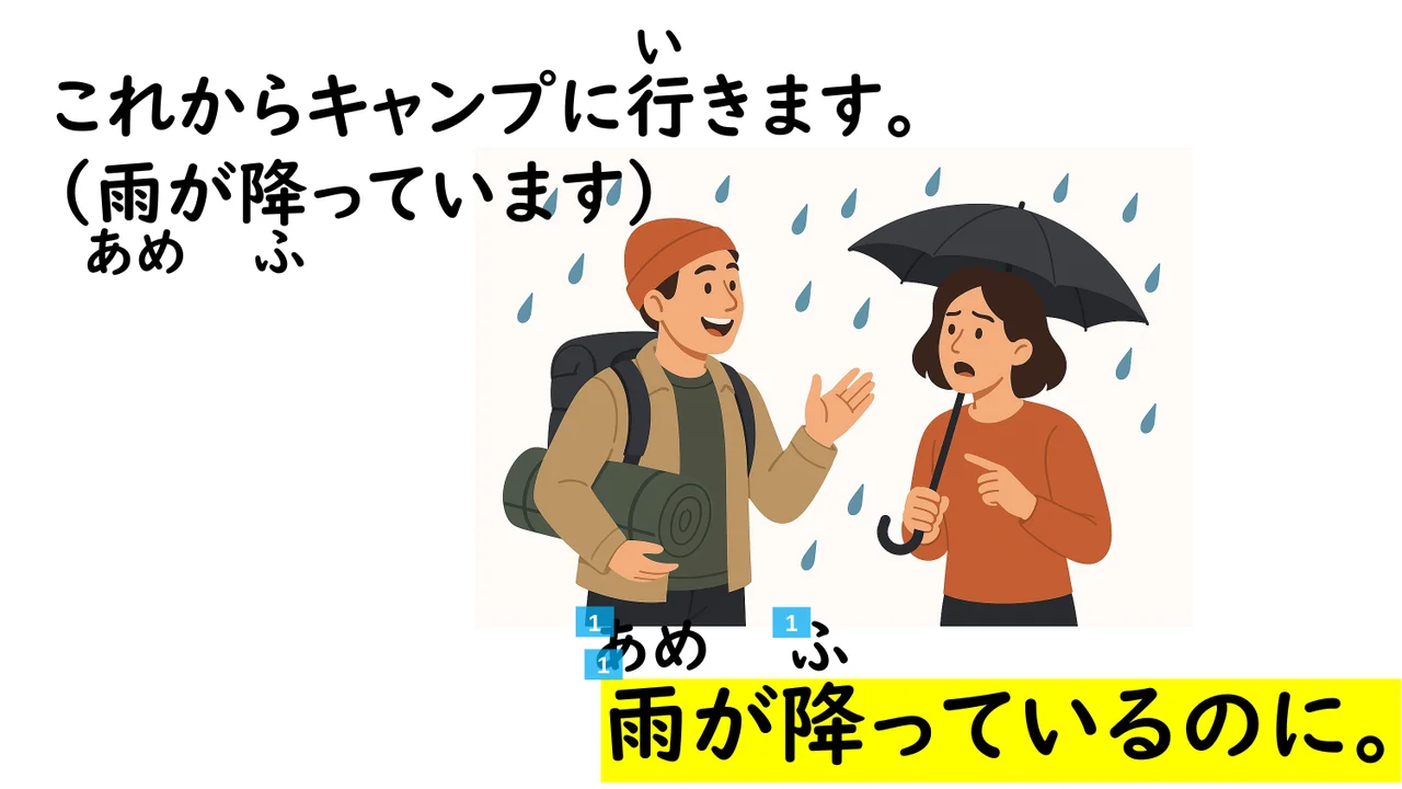 Slide 93