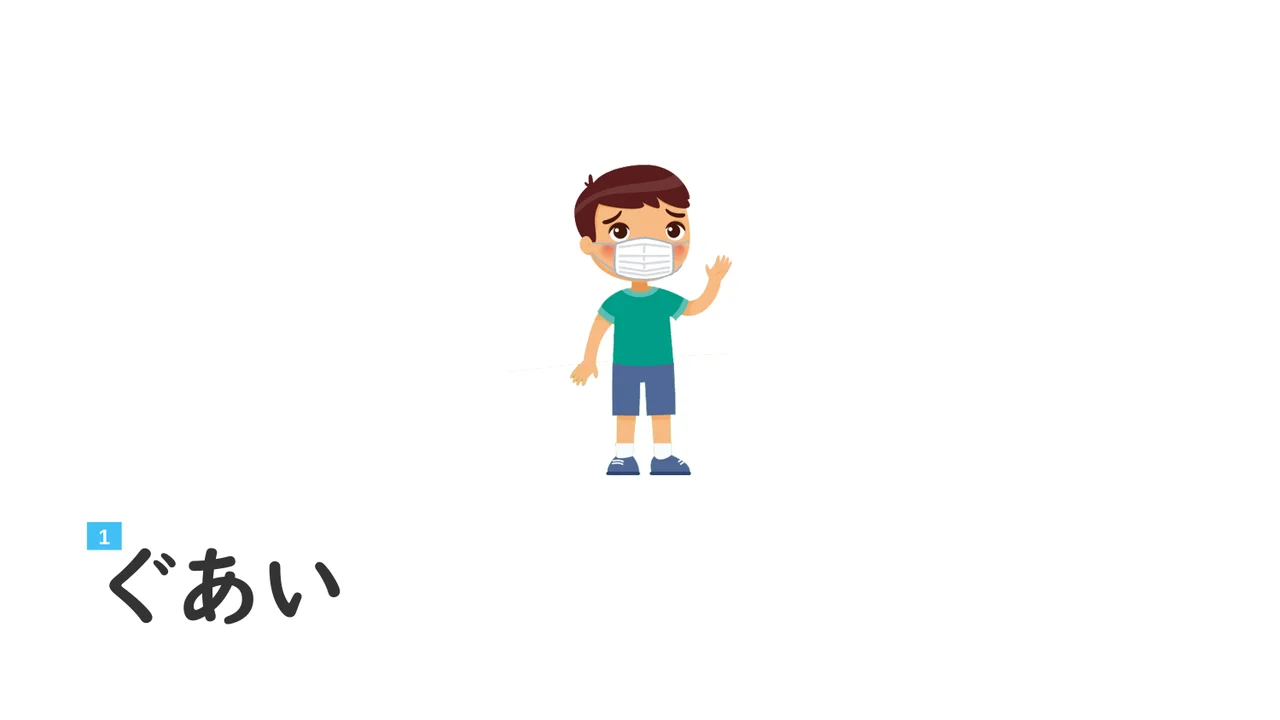 Slide 18
