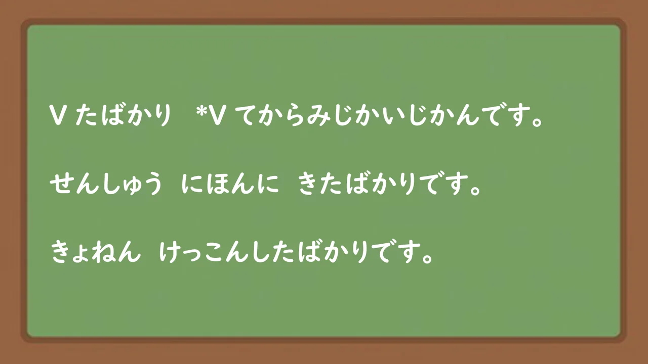 Slide 68