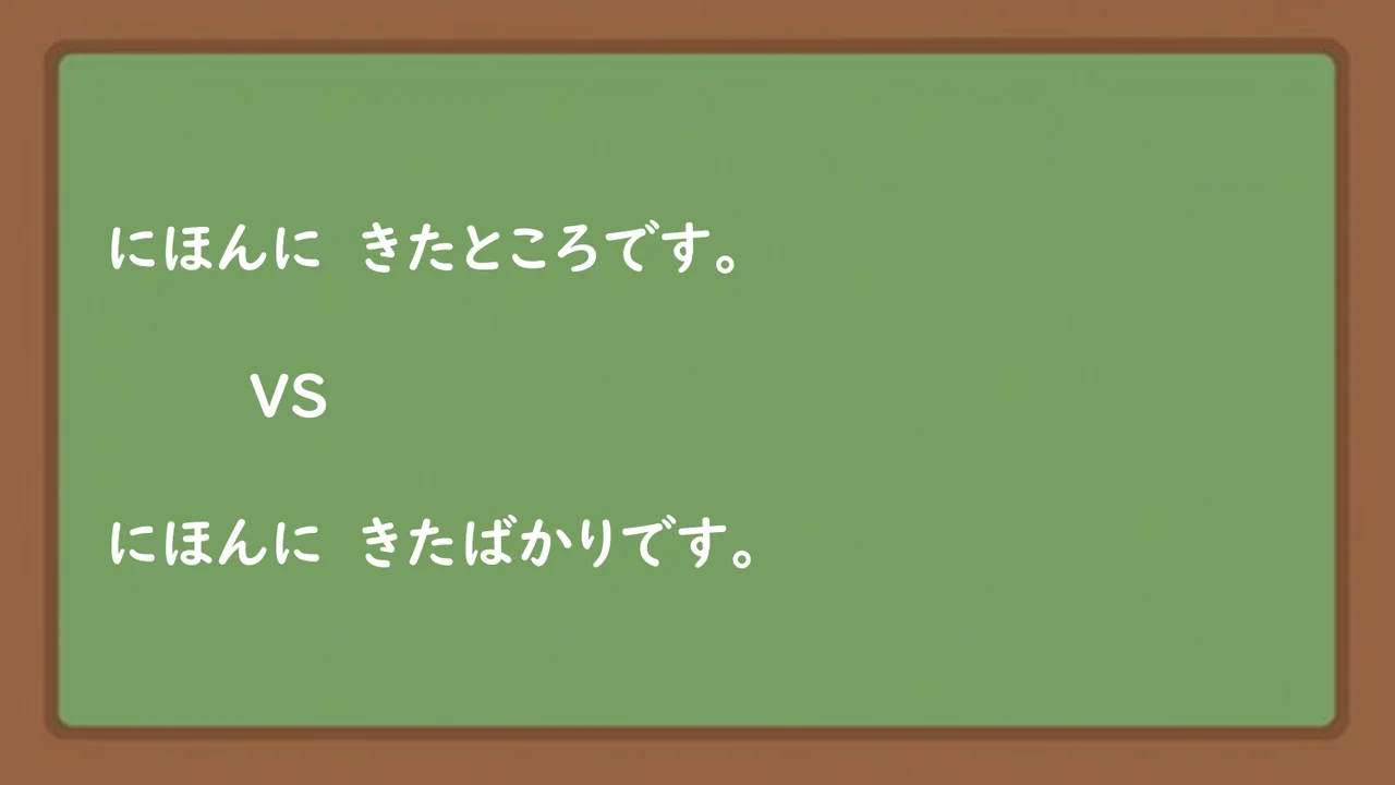 Slide 69