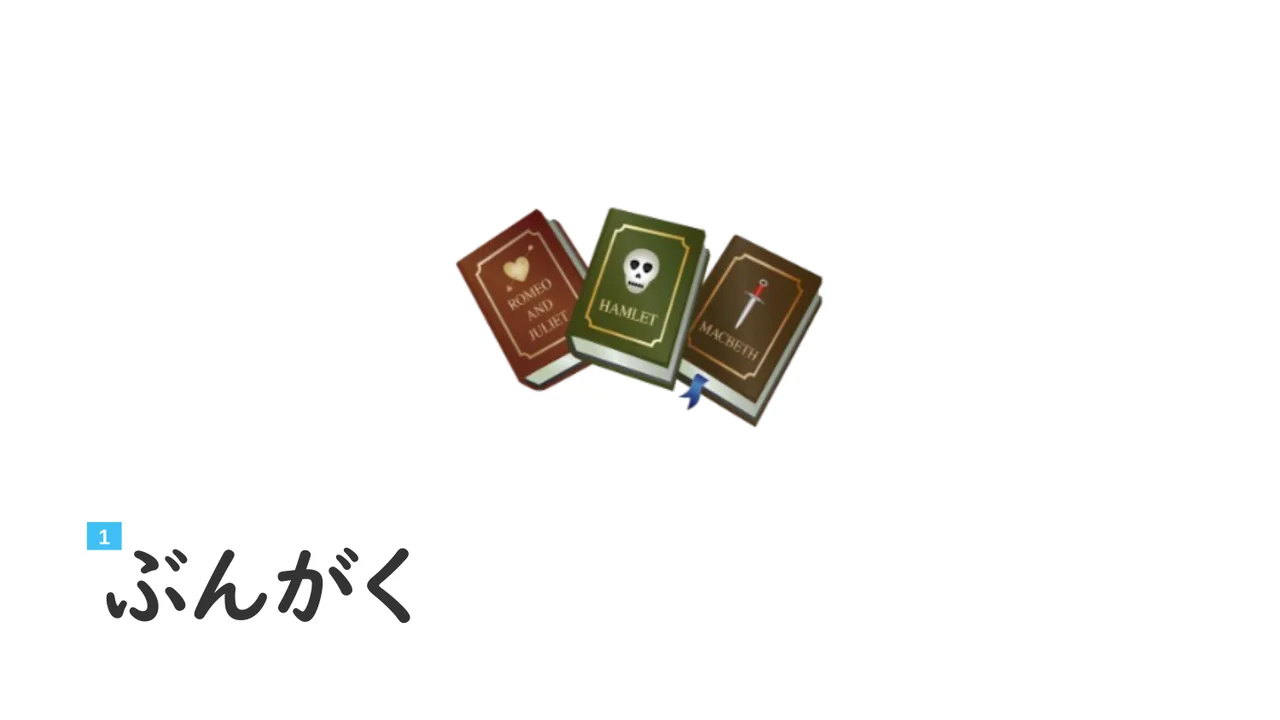 Slide 23