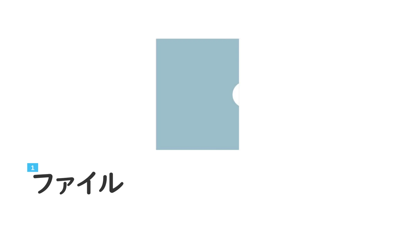 Slide 11